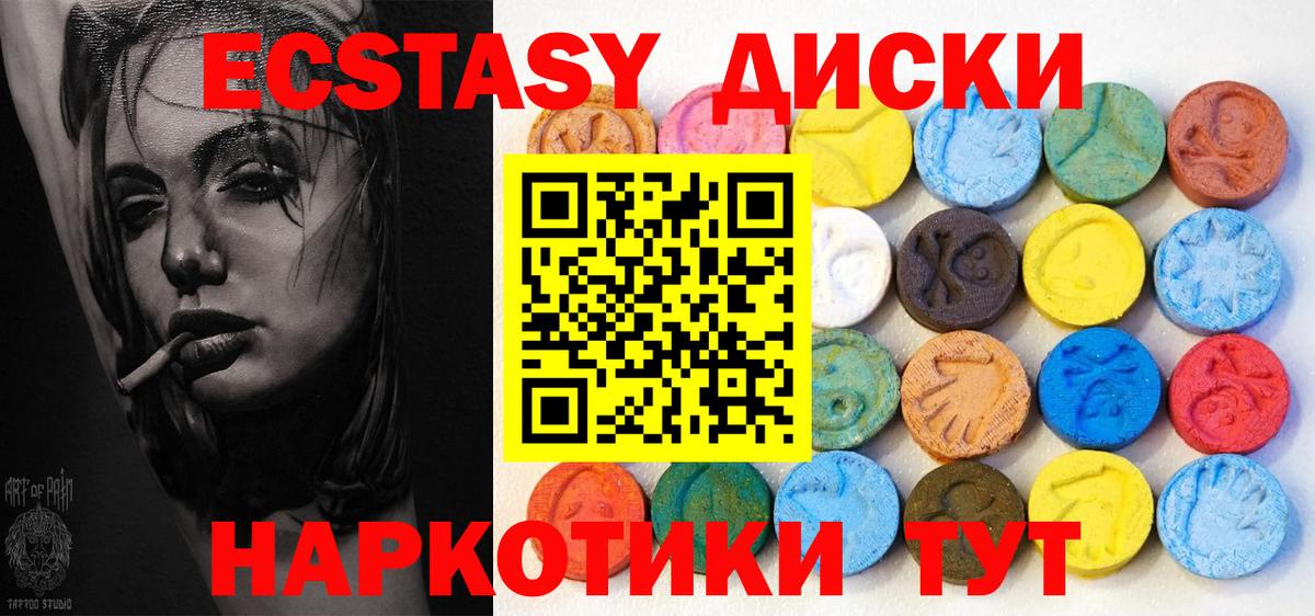 Ecstasy Philipp Plein Нефтеюганск