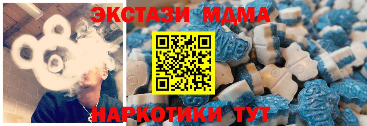 Ecstasy  мориарти состав  Нефтеюганск  Экстази 250 мг  Экстази диски  Вход с VPN 