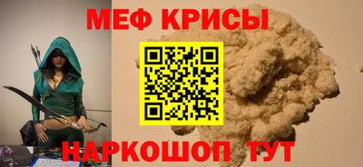 каннабис Донецк