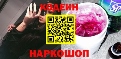 каннабис Донецк