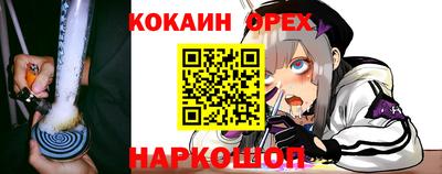 спайс Жуковский