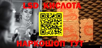 кристаллы Донской