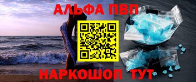 синтетический гашиш Дубна