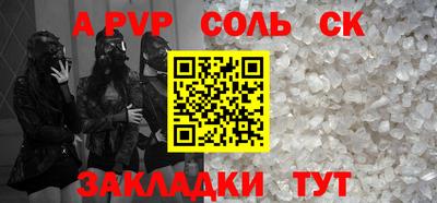 каннабис Донецк