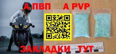синтетический гашиш Дубна