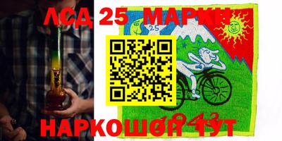 кристаллы Донской