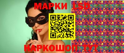 спайс Жуковский