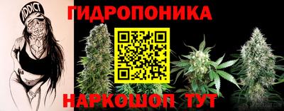каннабис Донецк