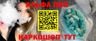 синтетический гашиш Дубна