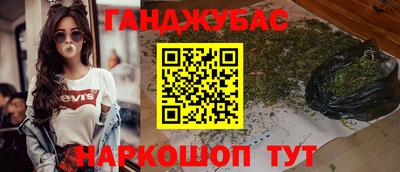 кокс Заводоуковск