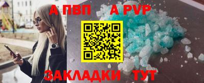 синтетический гашиш Дубна