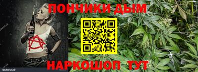 кристаллы Донской