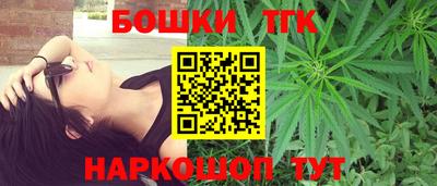 спайс Жуковский