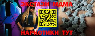 кокс Заводоуковск
