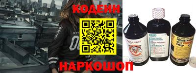 спайс Жуковский