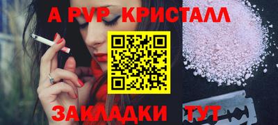 синтетический гашиш Дубна