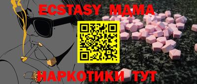 мет Чебоксары