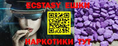 спайс Жуковский