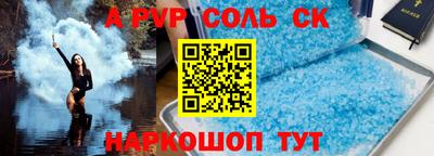 каннабис Донецк