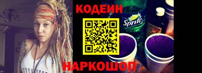 каннабис Донецк