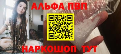 кристаллы Донской