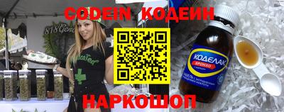 сатива Чебаркуль