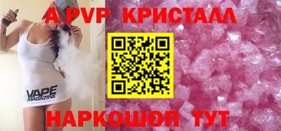 синтетический гашиш Дубна