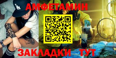 альфа пвп Чапаевск