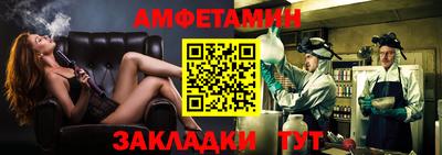 кристаллы Донской