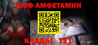 кристаллы Донской