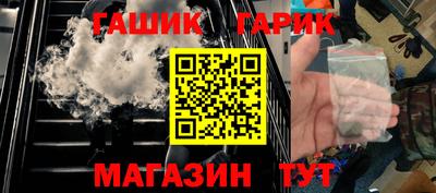 синтетический гашиш Дубна