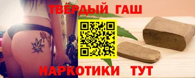 каннабис Донецк