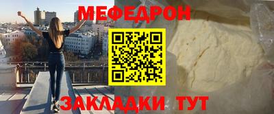 каннабис Донецк