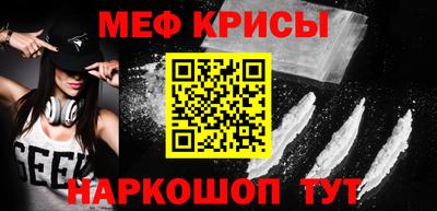 кристаллы Донской
