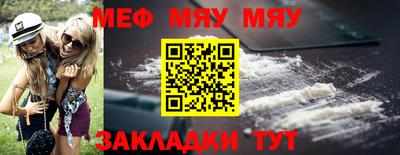 спайс Жуковский