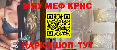 спайс Жуковский