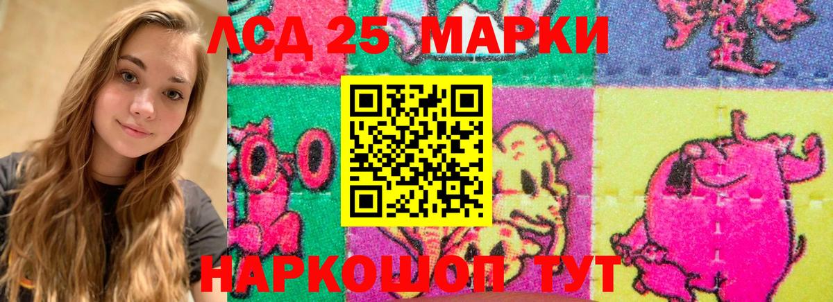 ЛСД экстази ecstasy Нефтеюганск