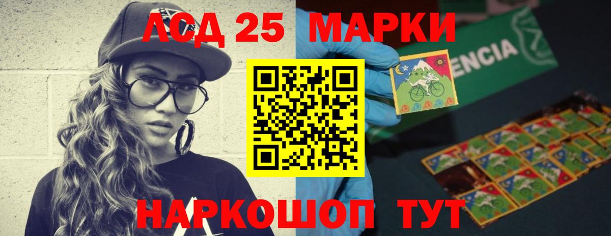 Нефтеюганск  Лсд 25 экстази  LSD-25 экстази кислота  Вход с VPN  Лсд 25 экстази кислота 