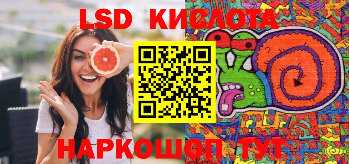 Нефтеюганск  Марки NBOMe  Вход с VPN  Наркотические марки 1,5мг 