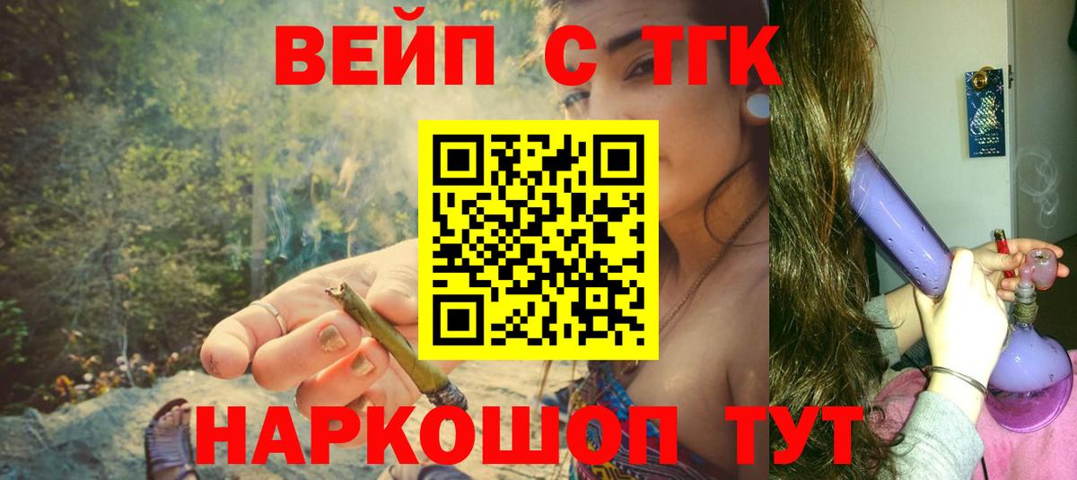 ТГК THC oil  Вход с VPN  Нефтеюганск 