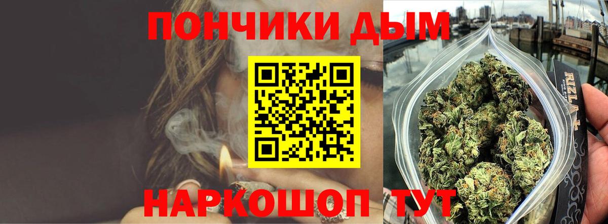 МАРИХУАНА MAZAR Нефтеюганск