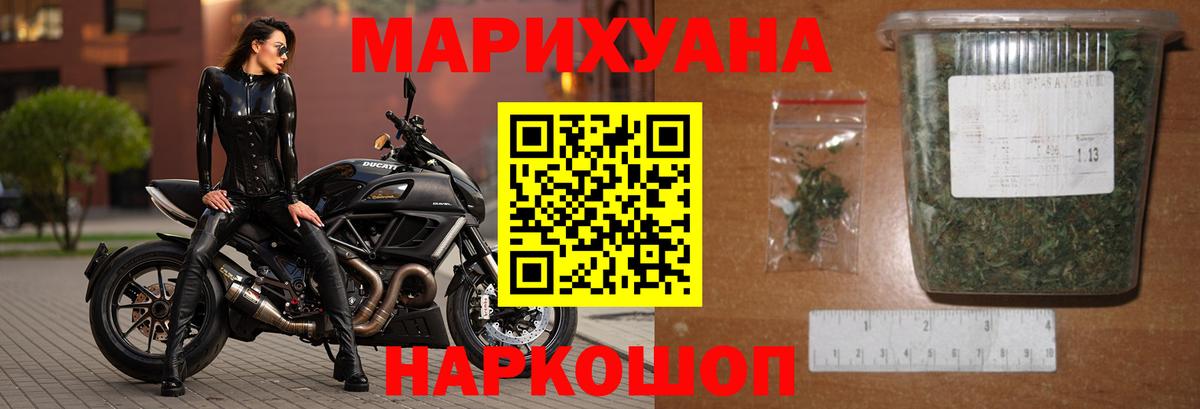 Шишки марихуана SATIVA & INDICA  Вход с VPN  Марихуана тримм  Марихуана гибрид  Конопля сатива  Нефтеюганск 